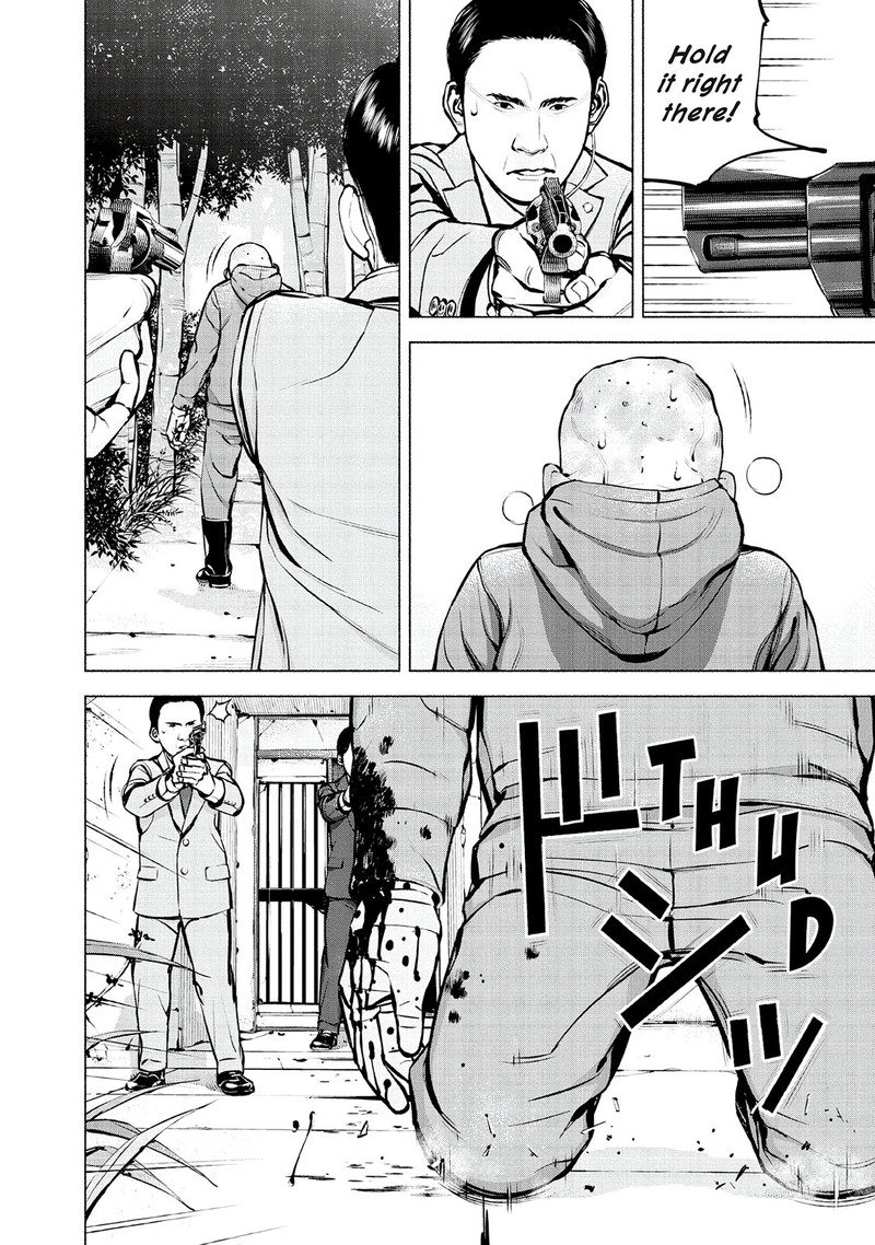 Museum The Serial Killer Is Laughing In The Rain 24 16