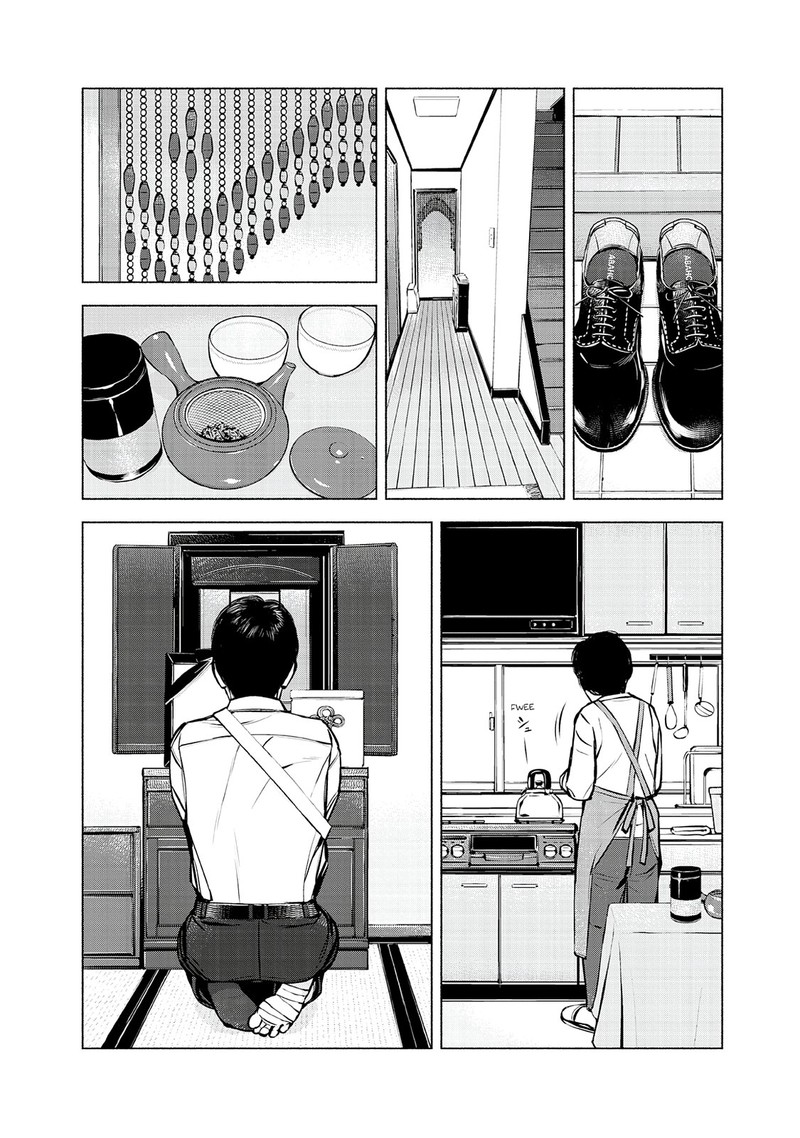 Museum The Serial Killer Is Laughing In The Rain 24 21