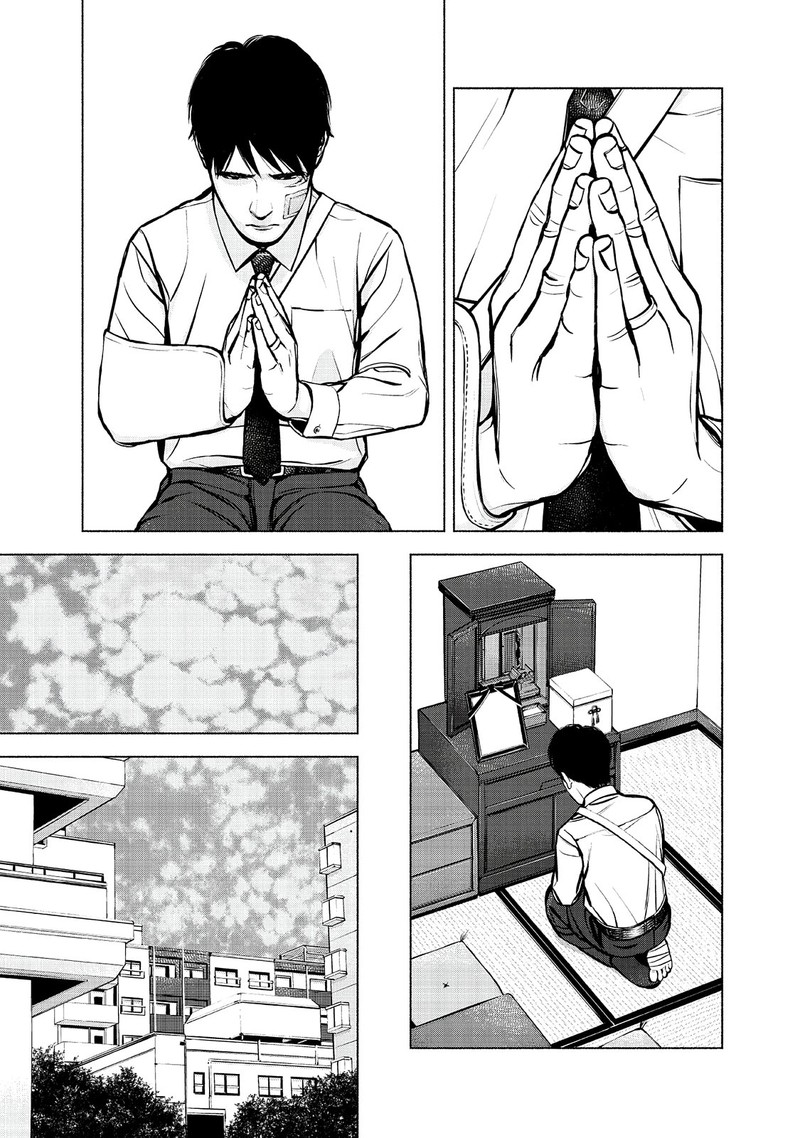 Museum The Serial Killer Is Laughing In The Rain 24 23