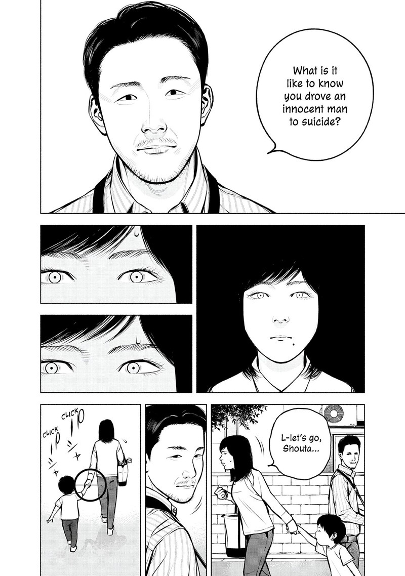 Museum The Serial Killer Is Laughing In The Rain 24 26