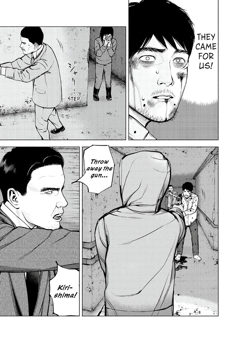 Museum The Serial Killer Is Laughing In The Rain 24 3