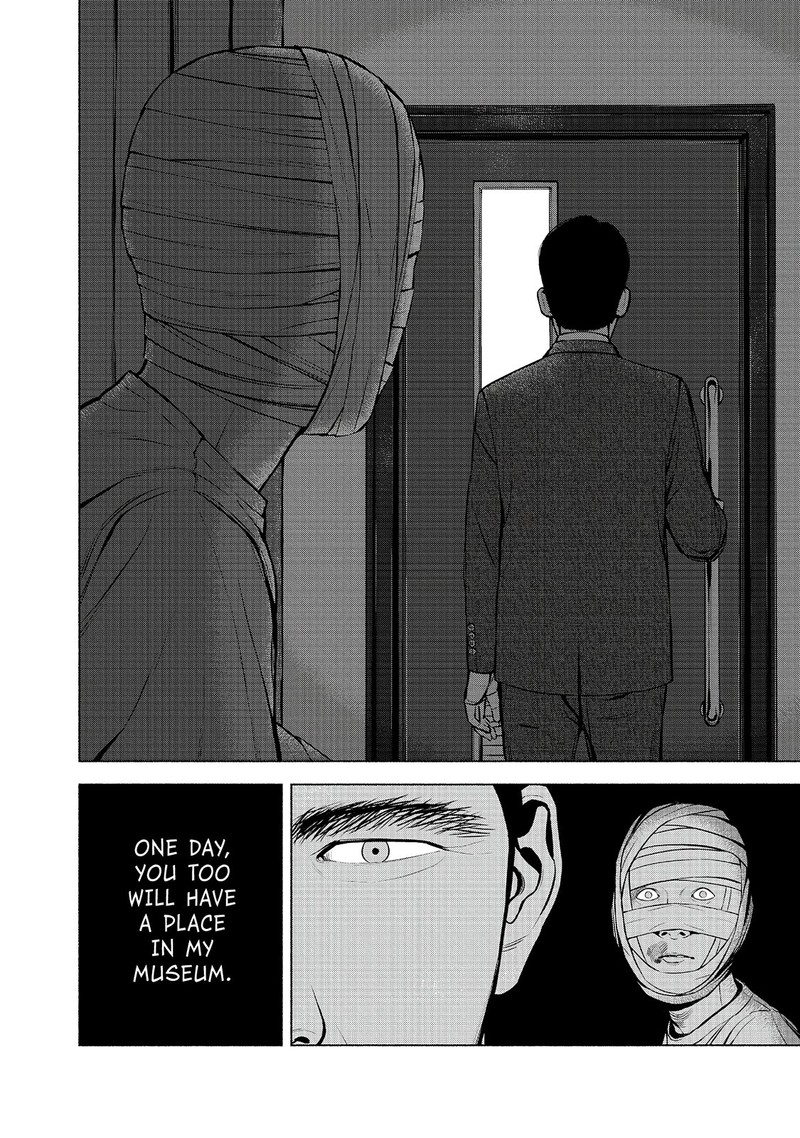 Museum The Serial Killer Is Laughing In The Rain 24 30