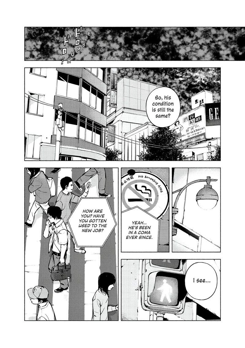 Museum The Serial Killer Is Laughing In The Rain 24 32