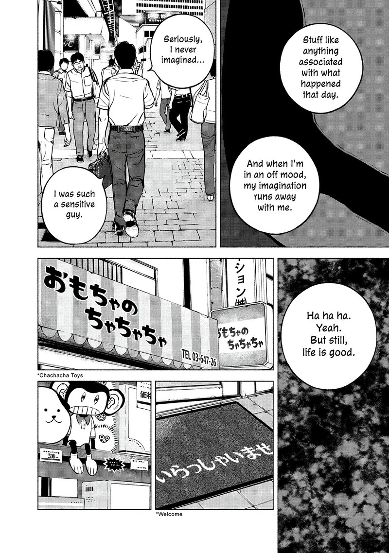 Museum The Serial Killer Is Laughing In The Rain 24 34