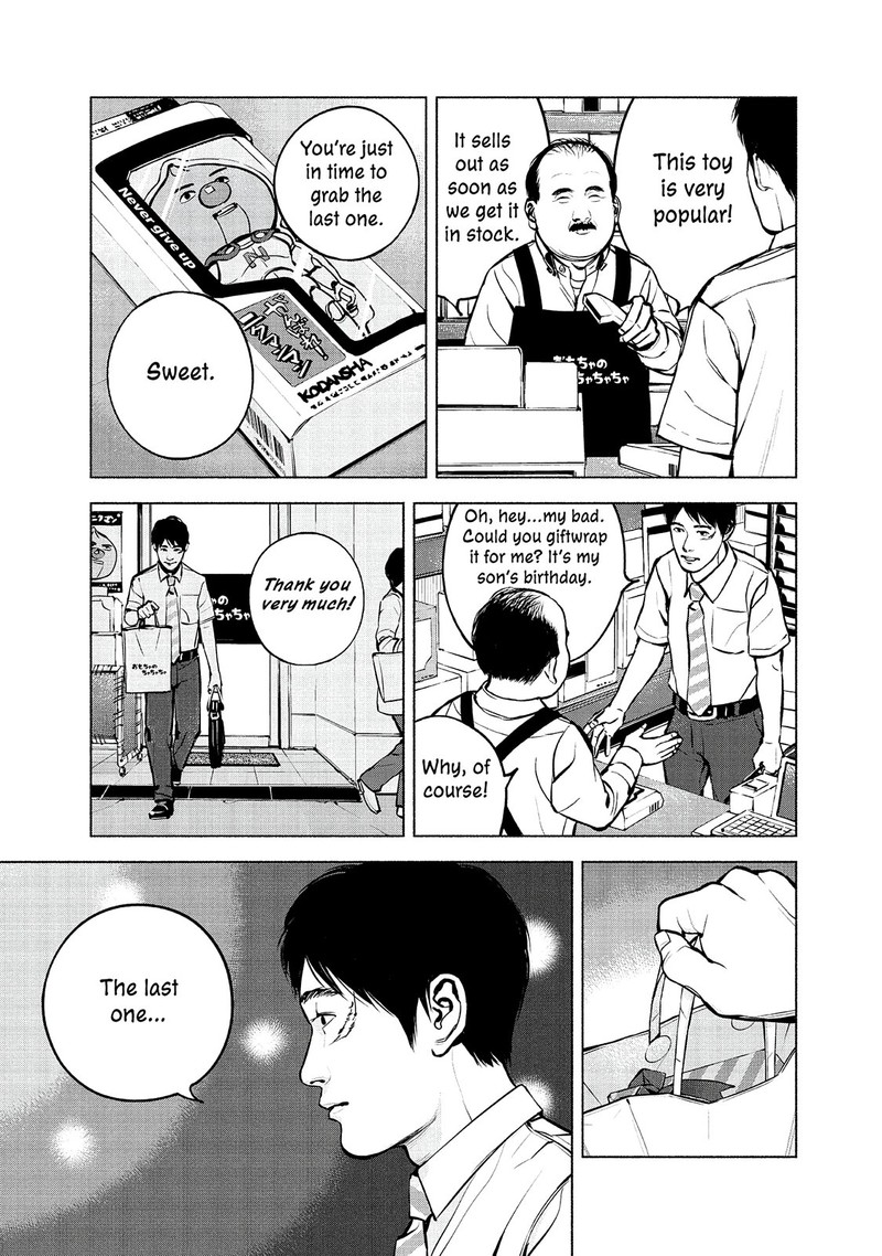 Museum The Serial Killer Is Laughing In The Rain 24 35