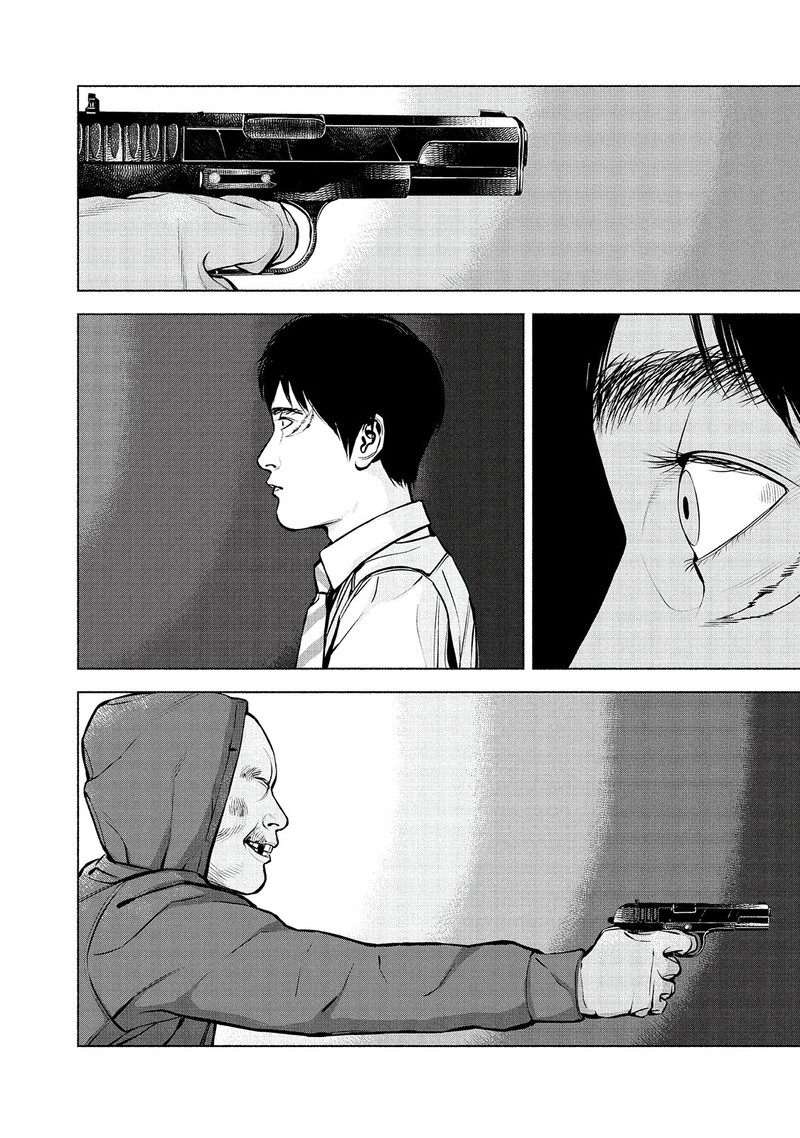 Museum The Serial Killer Is Laughing In The Rain 24 36