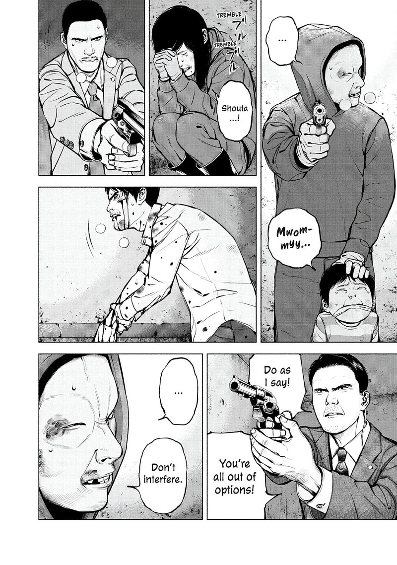 Museum The Serial Killer Is Laughing In The Rain 24 4