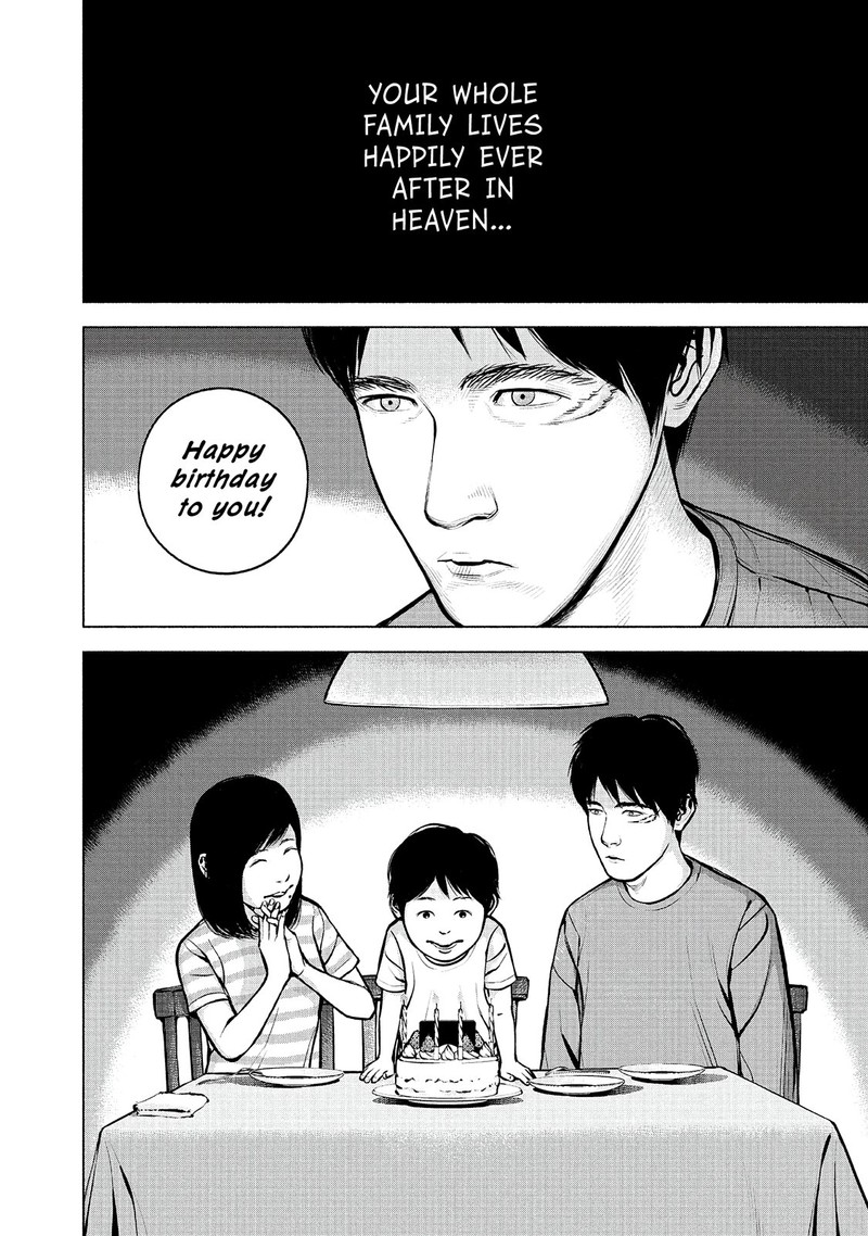 Museum The Serial Killer Is Laughing In The Rain 24 42