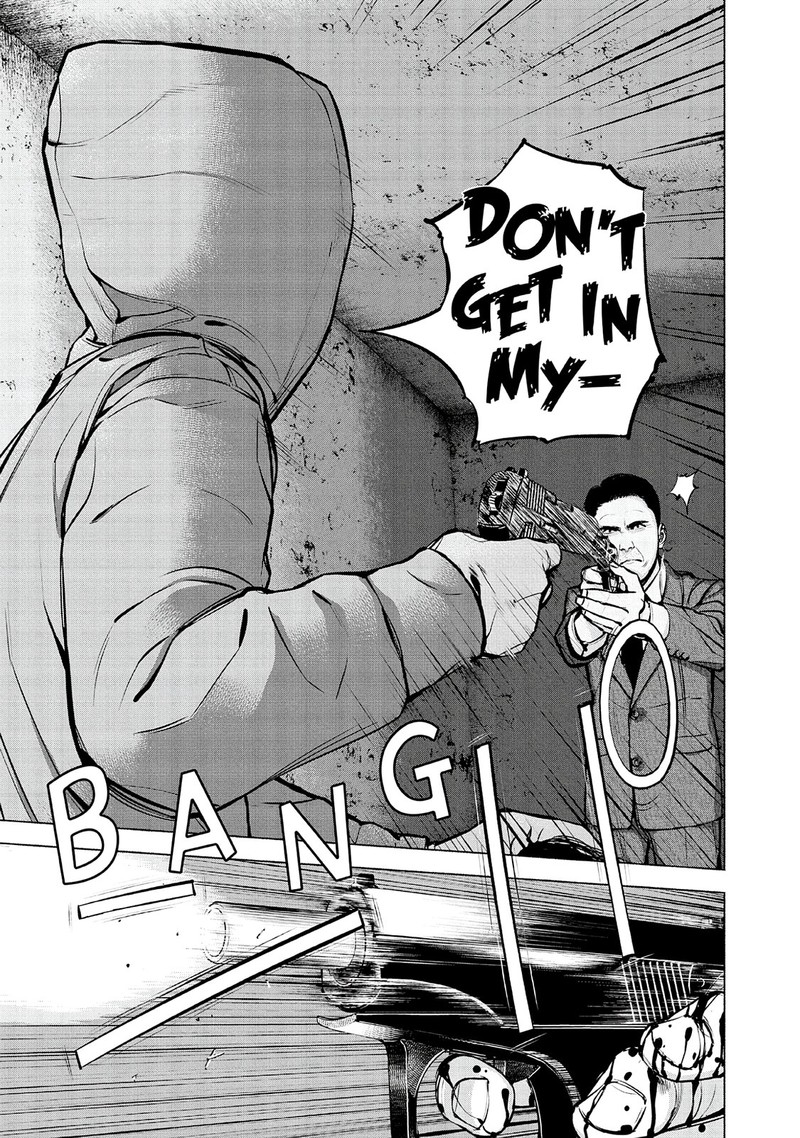 Museum The Serial Killer Is Laughing In The Rain 24 5