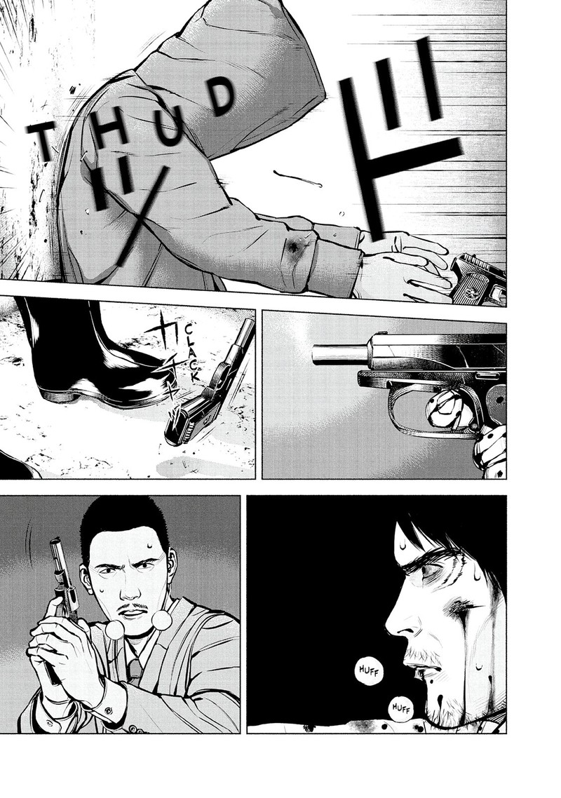 Museum The Serial Killer Is Laughing In The Rain 24 7