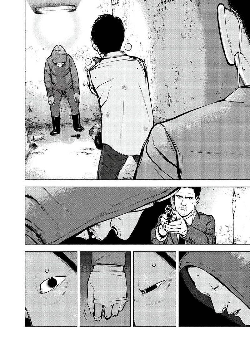 Museum The Serial Killer Is Laughing In The Rain 24 8