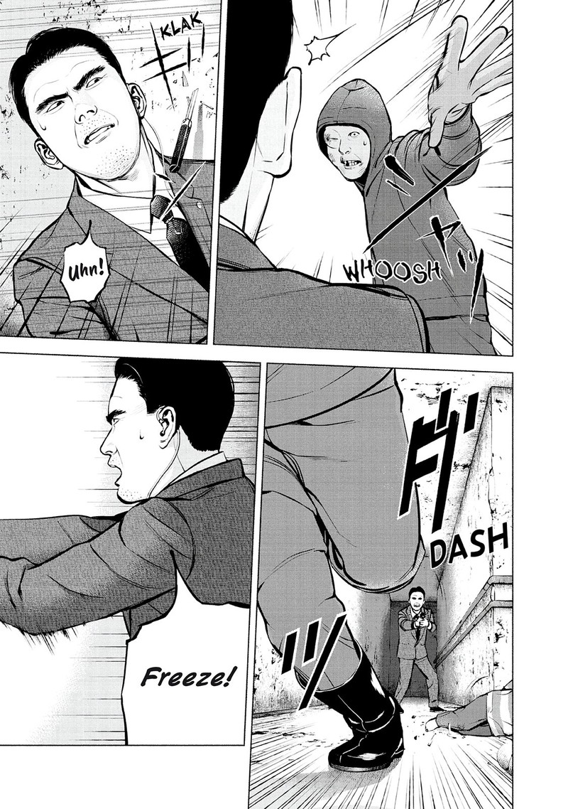 Museum The Serial Killer Is Laughing In The Rain 24 9