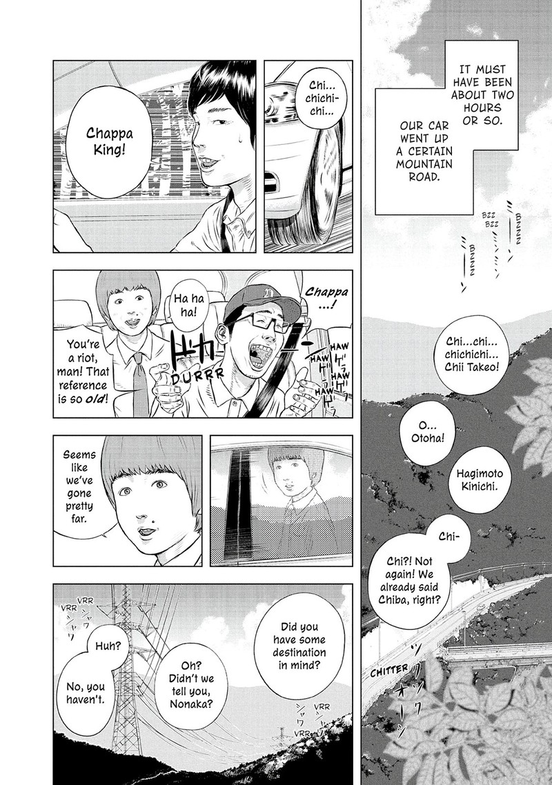 Museum The Serial Killer Is Laughing In The Rain 24e 10