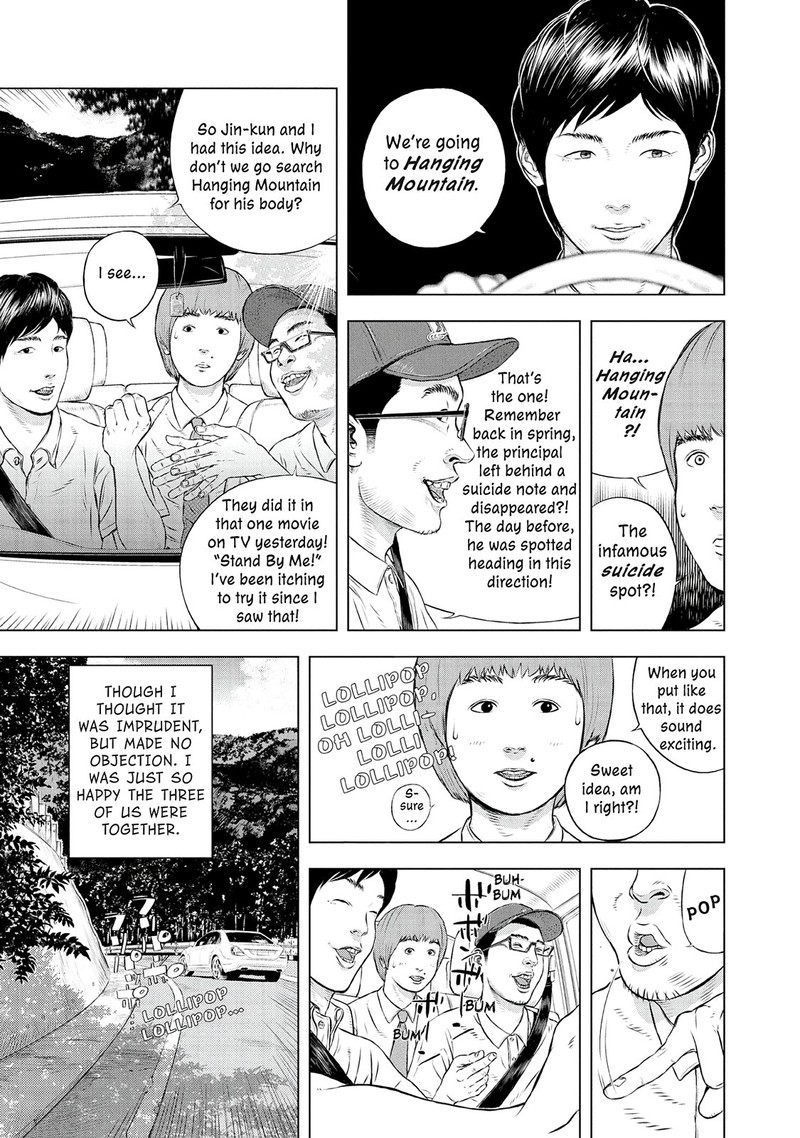 Museum The Serial Killer Is Laughing In The Rain 24e 11