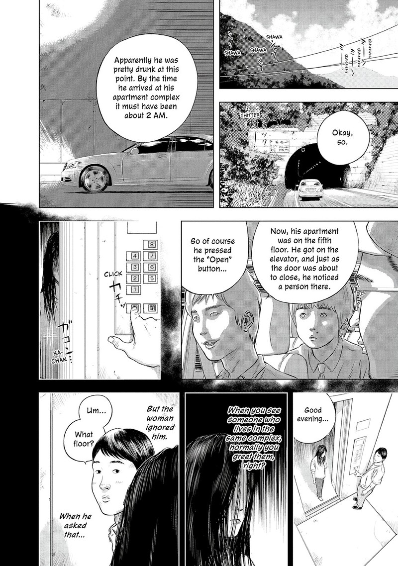 Museum The Serial Killer Is Laughing In The Rain 24e 12