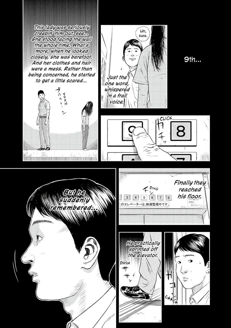 Museum The Serial Killer Is Laughing In The Rain 24e 13