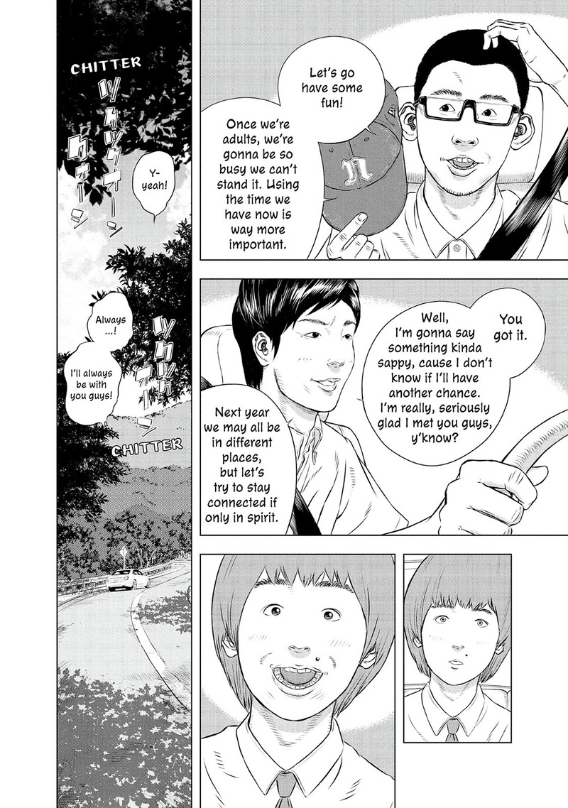 Museum The Serial Killer Is Laughing In The Rain 24e 16