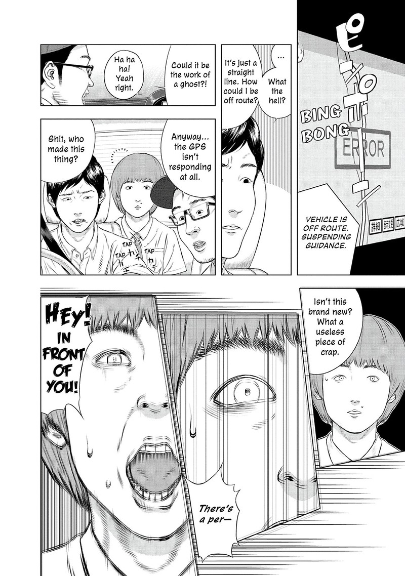 Museum The Serial Killer Is Laughing In The Rain 24e 18