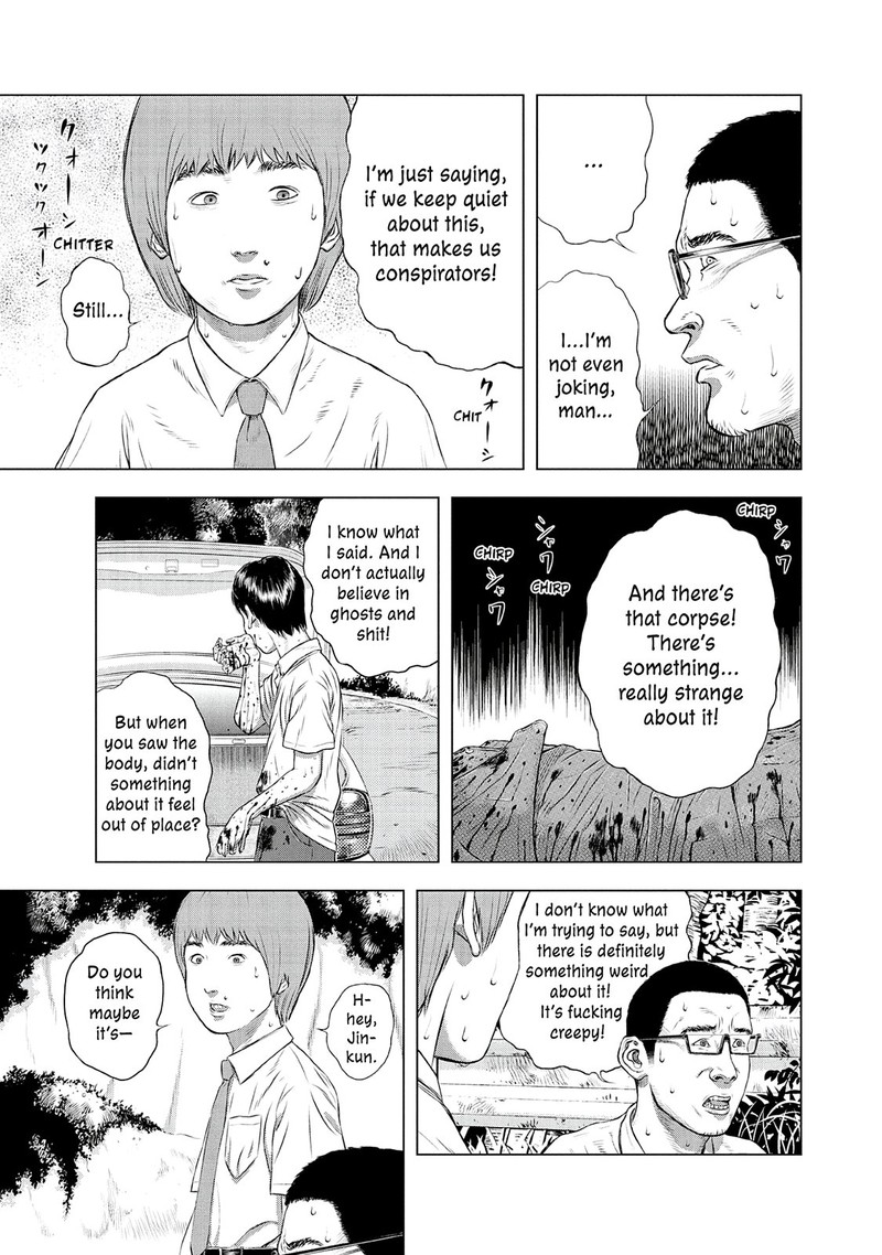 Museum The Serial Killer Is Laughing In The Rain 24e 25