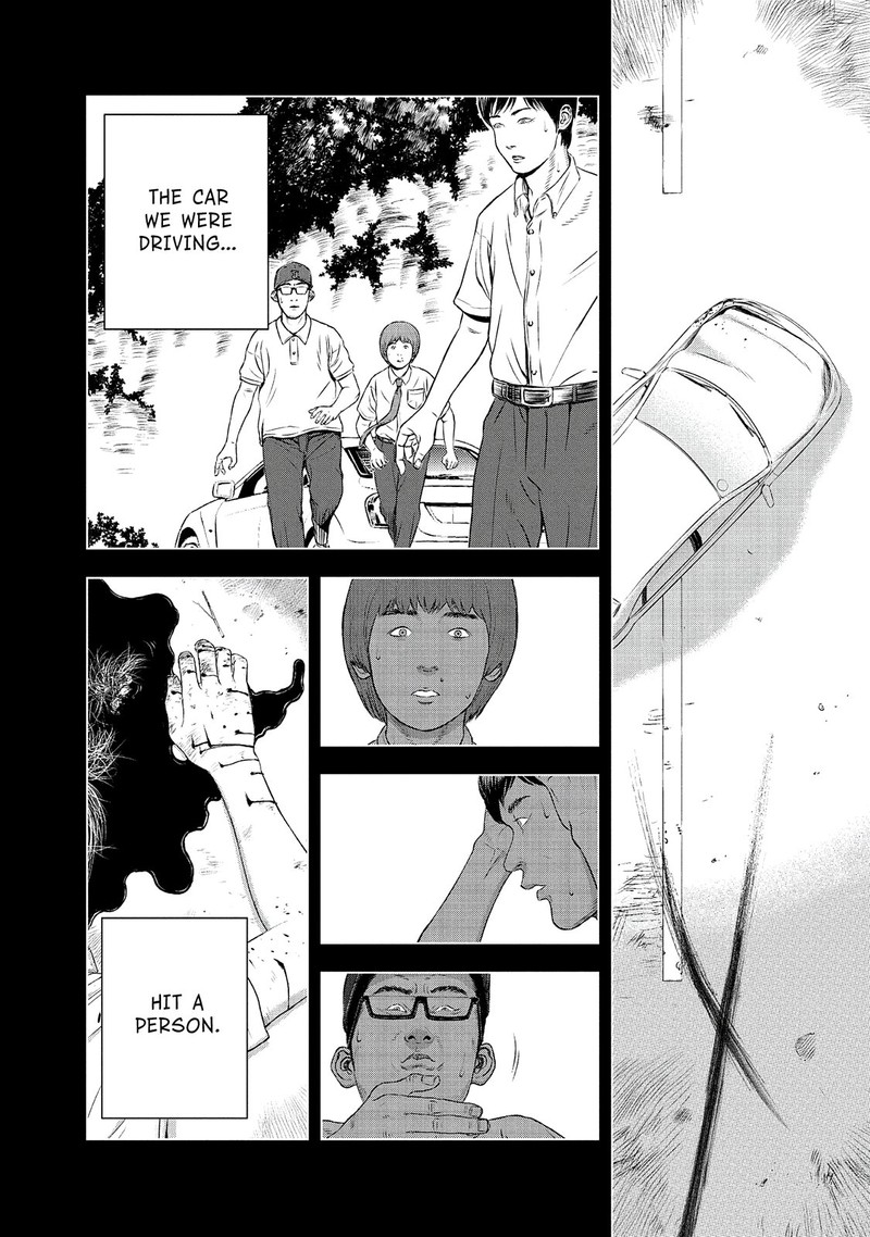 Museum The Serial Killer Is Laughing In The Rain 24e 28