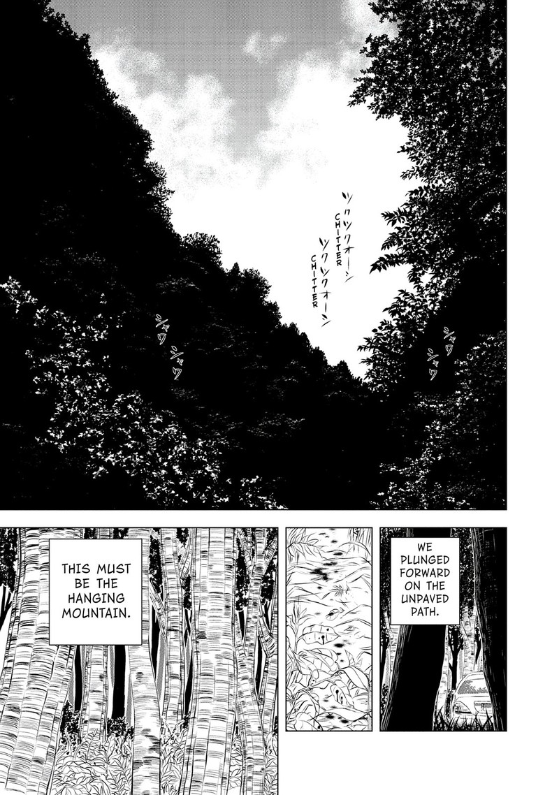 Museum The Serial Killer Is Laughing In The Rain 24e 29