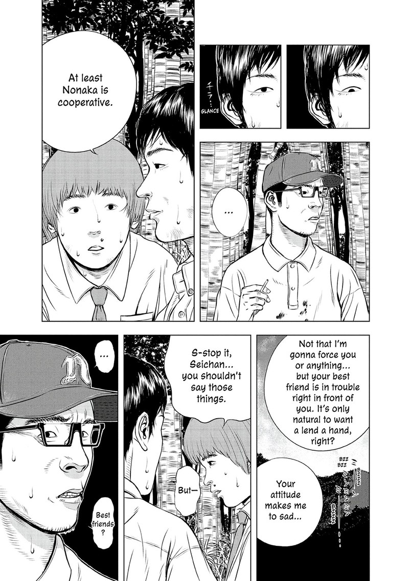 Museum The Serial Killer Is Laughing In The Rain 24e 31