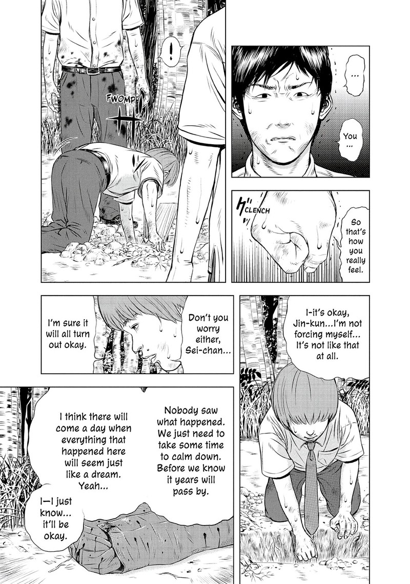 Museum The Serial Killer Is Laughing In The Rain 24e 33