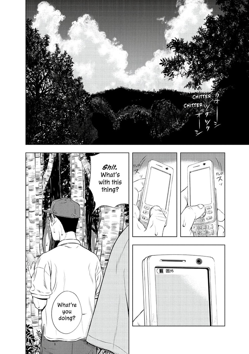 Museum The Serial Killer Is Laughing In The Rain 24e 38