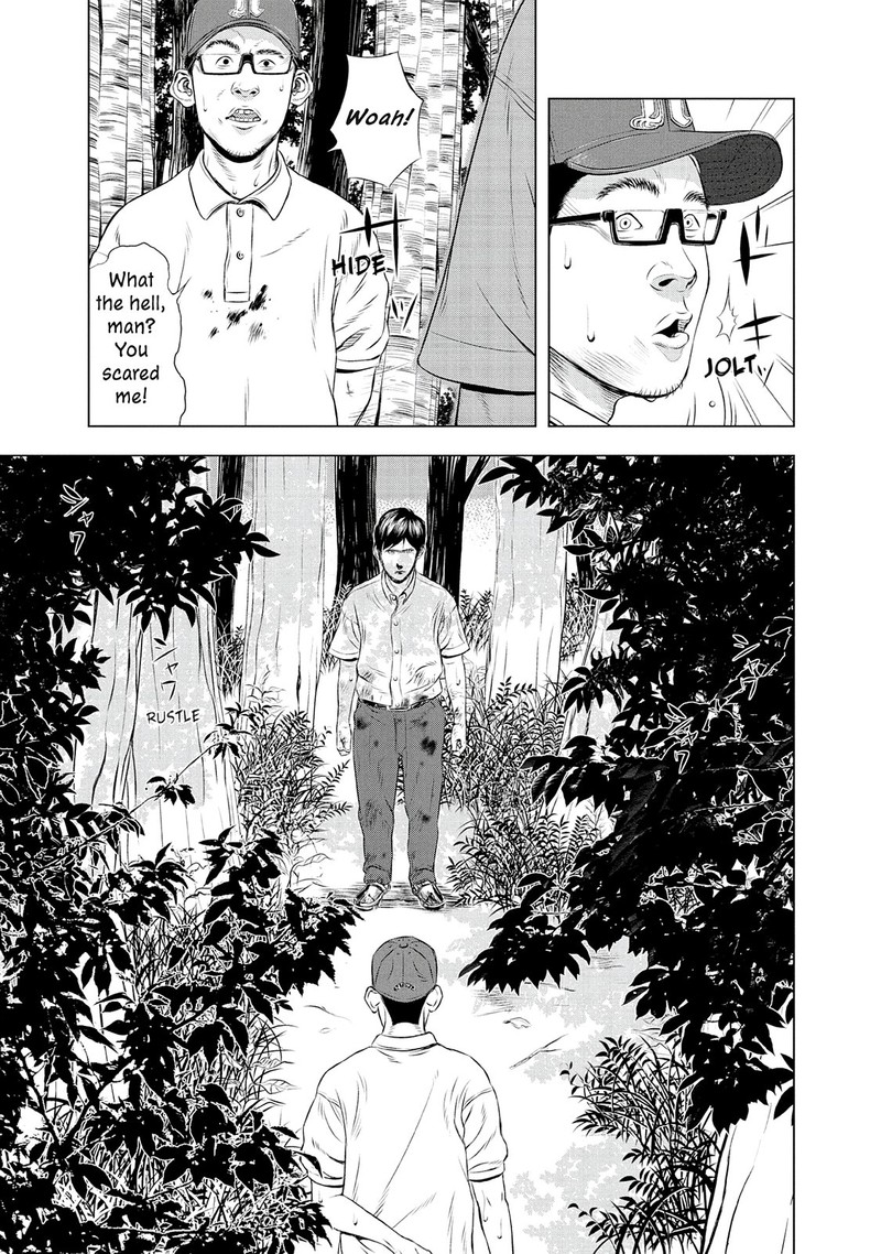 Museum The Serial Killer Is Laughing In The Rain 24e 39