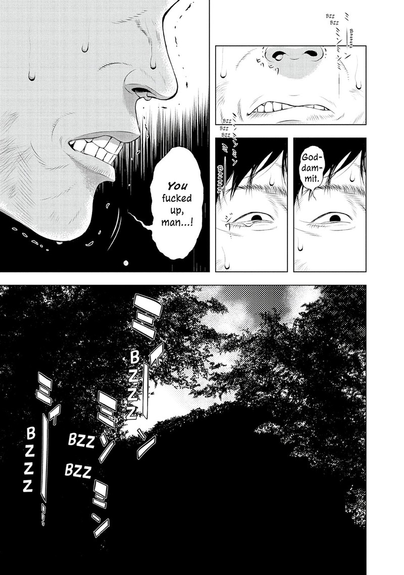 Museum The Serial Killer Is Laughing In The Rain 24e 43