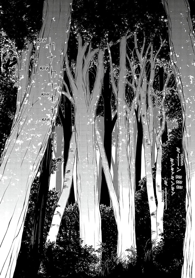 Museum The Serial Killer Is Laughing In The Rain 24e 44