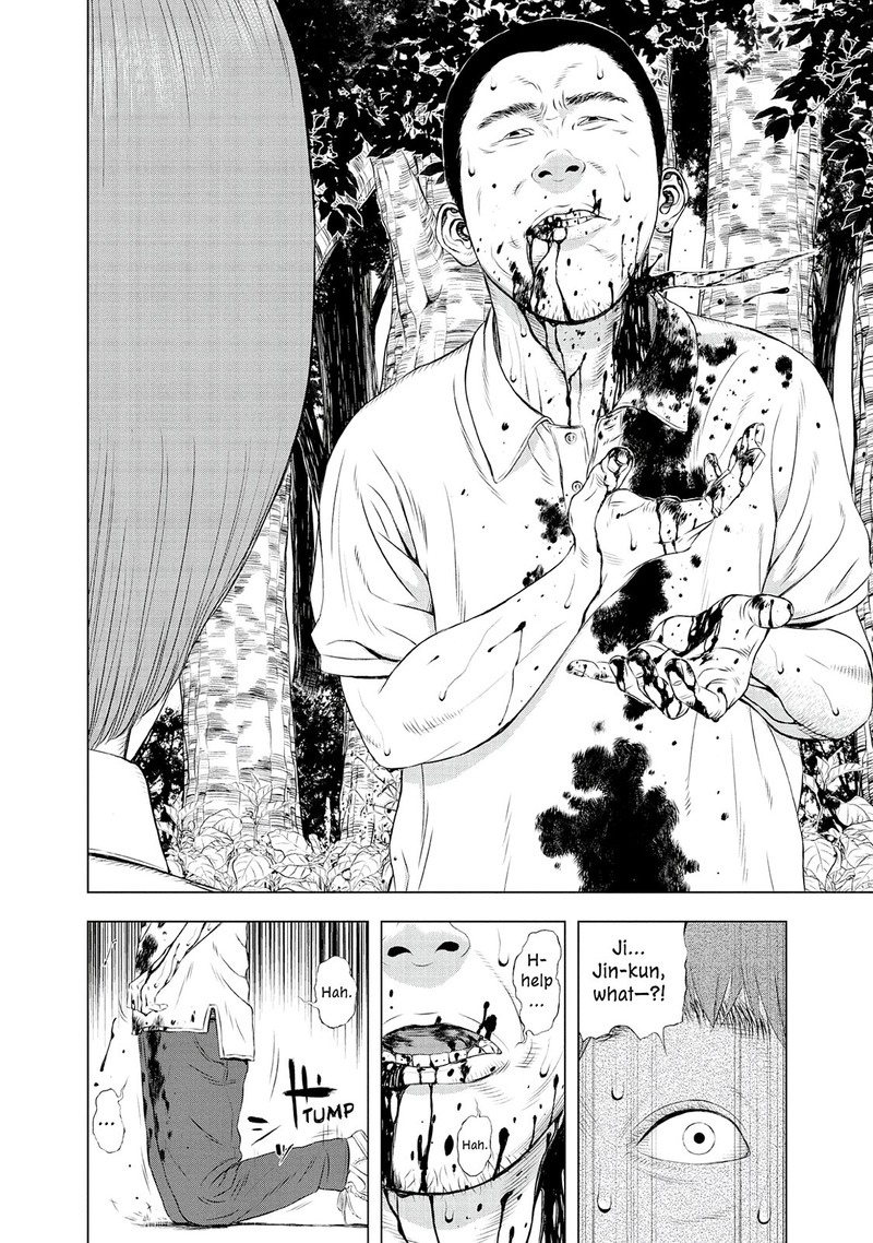 Museum The Serial Killer Is Laughing In The Rain 24e 46