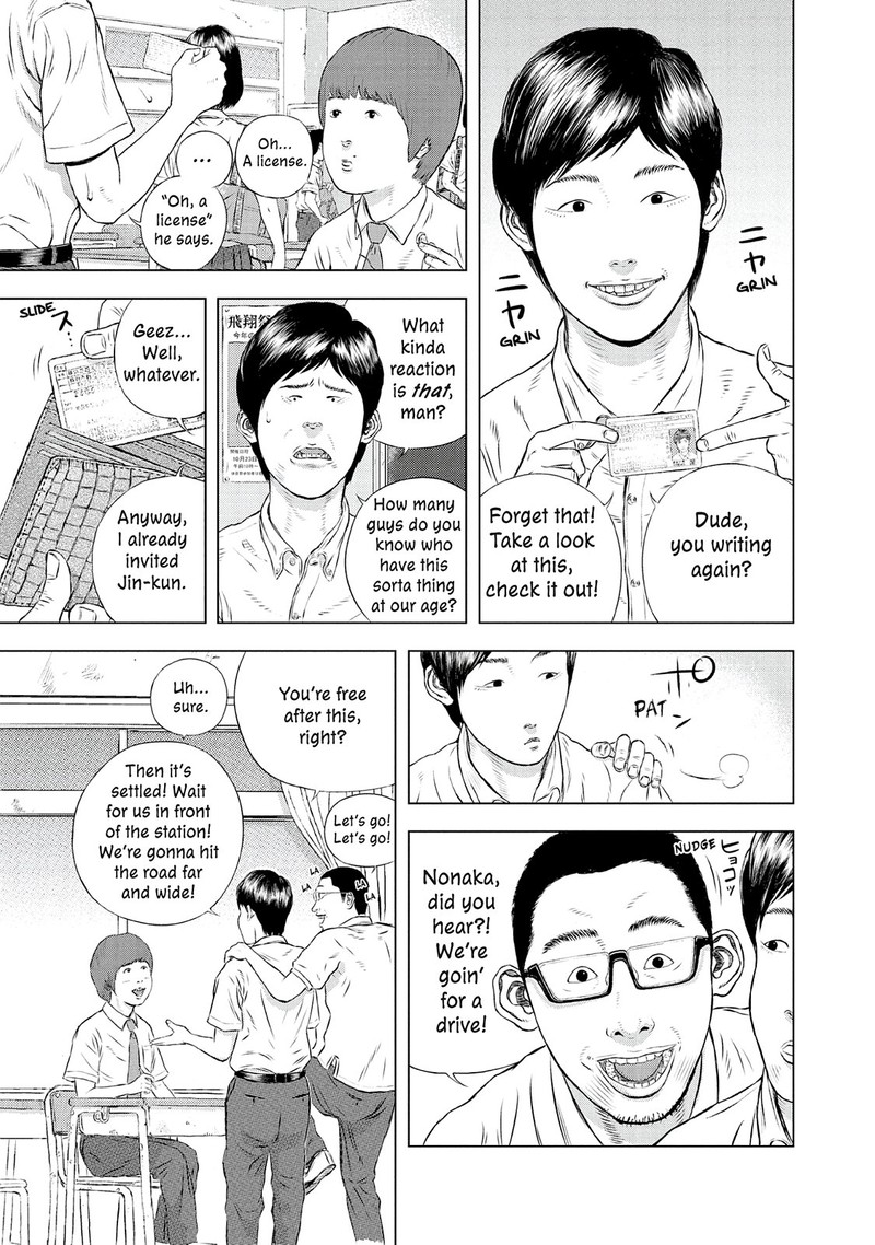 Museum The Serial Killer Is Laughing In The Rain 24e 5