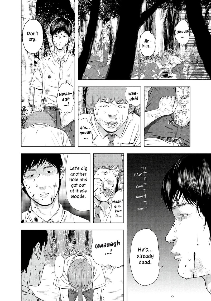 Museum The Serial Killer Is Laughing In The Rain 24e 50