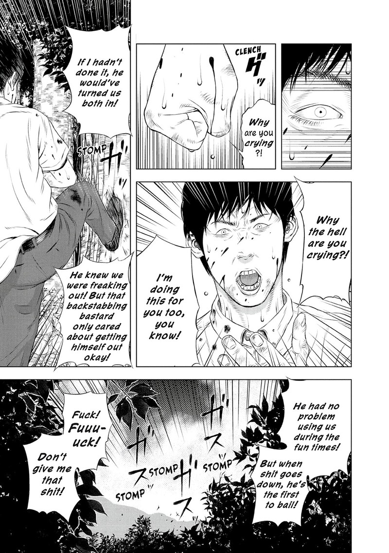 Museum The Serial Killer Is Laughing In The Rain 24e 51