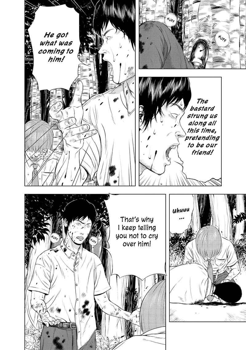 Museum The Serial Killer Is Laughing In The Rain 24e 52