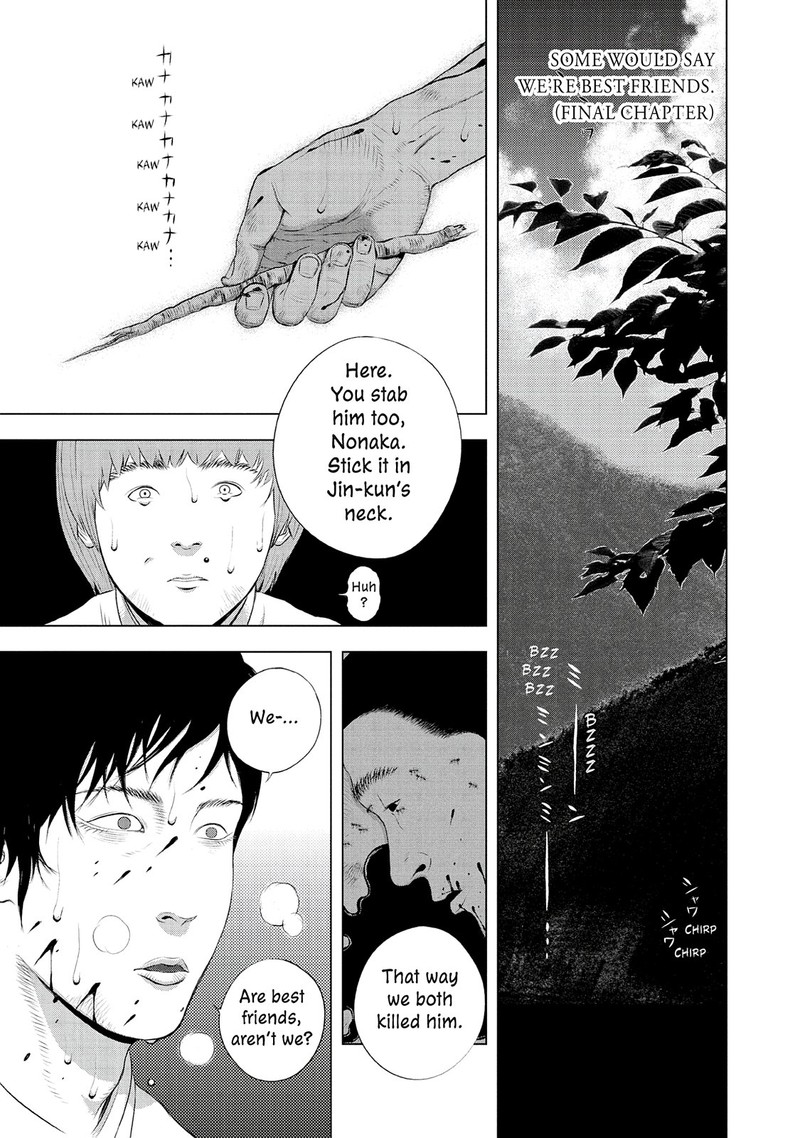 Museum The Serial Killer Is Laughing In The Rain 24e 55