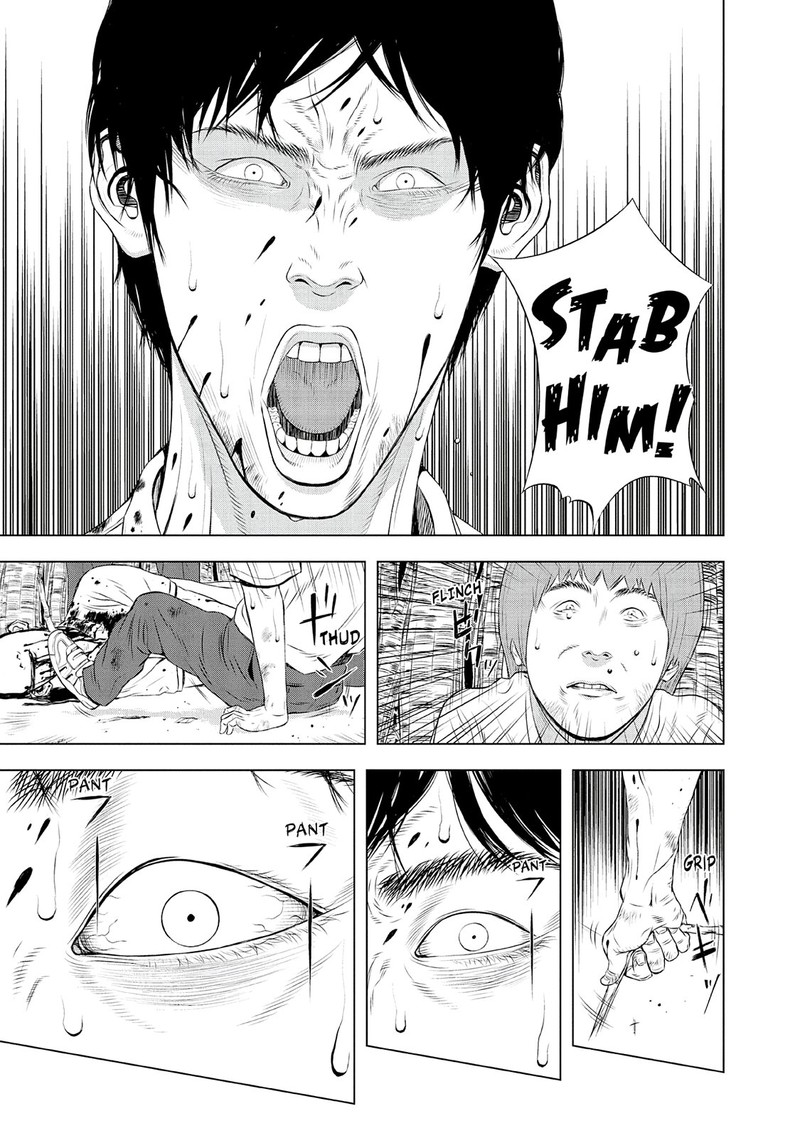 Museum The Serial Killer Is Laughing In The Rain 24e 57