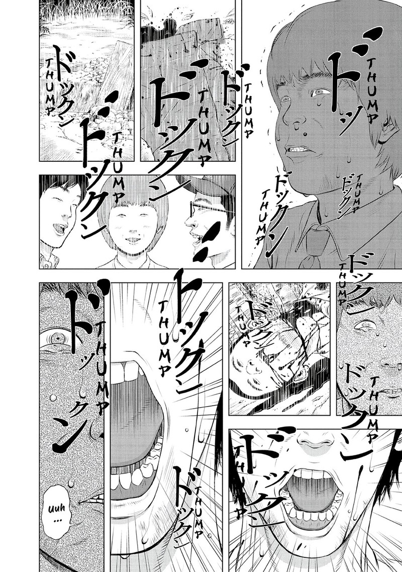 Museum The Serial Killer Is Laughing In The Rain 24e 58