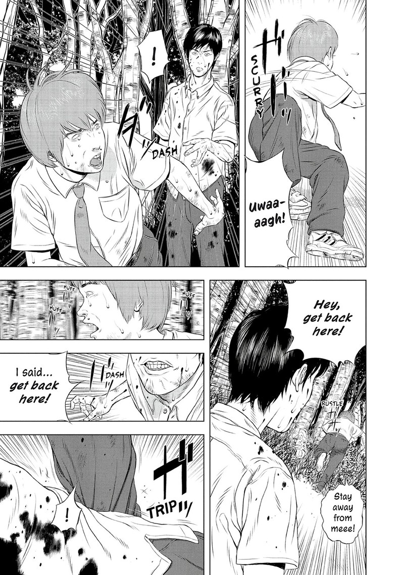 Museum The Serial Killer Is Laughing In The Rain 24e 59