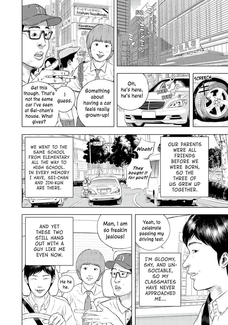 Museum The Serial Killer Is Laughing In The Rain 24e 6