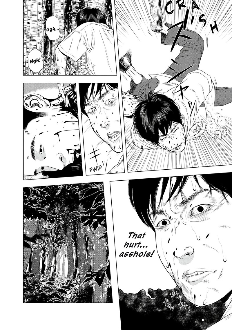 Museum The Serial Killer Is Laughing In The Rain 24e 60