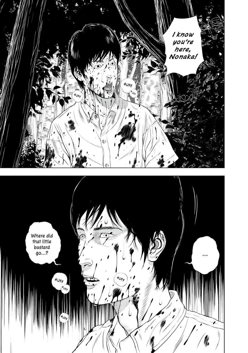 Museum The Serial Killer Is Laughing In The Rain 24e 65