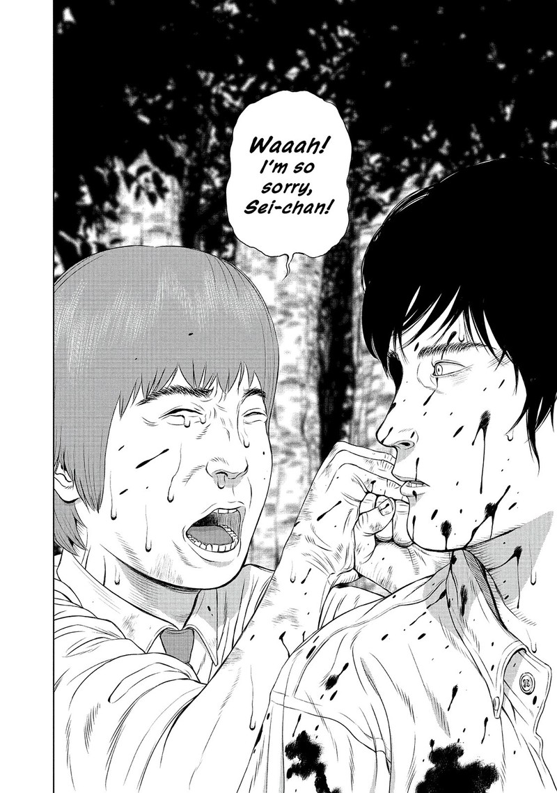 Museum The Serial Killer Is Laughing In The Rain 24e 68