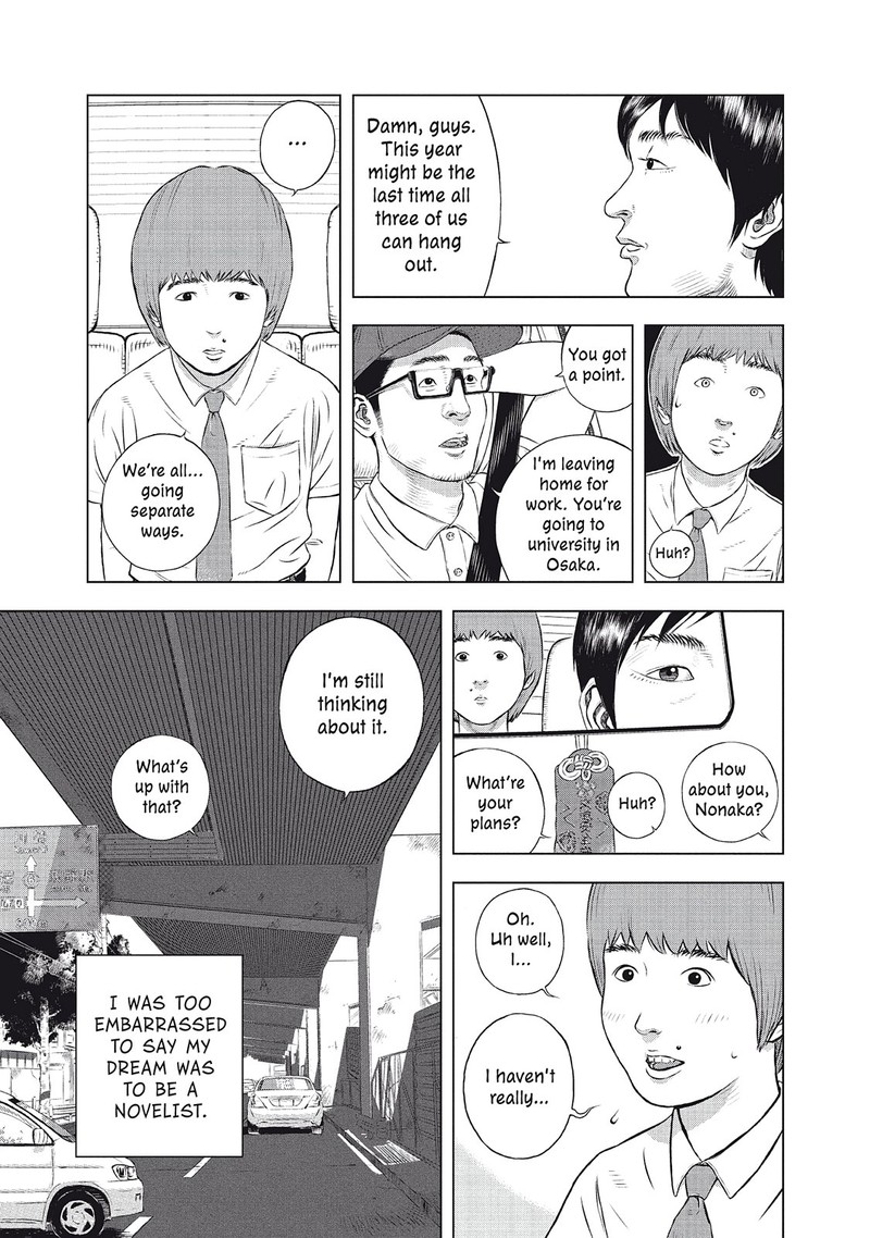 Museum The Serial Killer Is Laughing In The Rain 24e 7