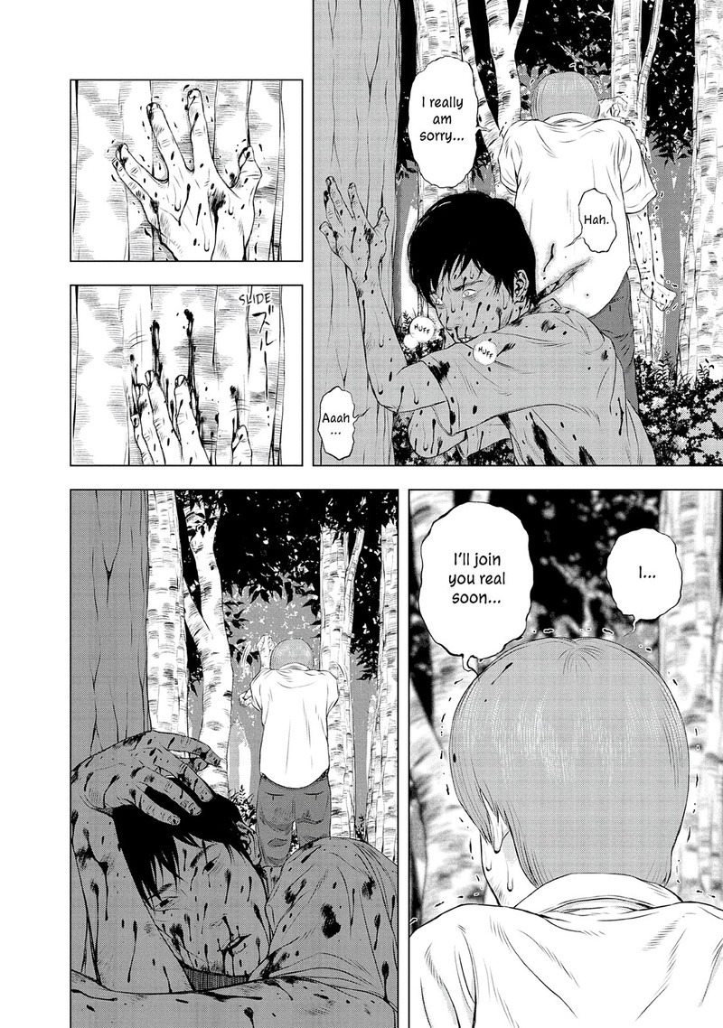 Museum The Serial Killer Is Laughing In The Rain 24e 70