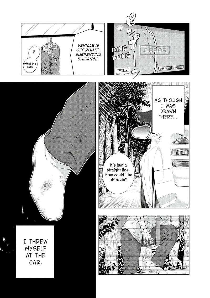 Museum The Serial Killer Is Laughing In The Rain 24e 73