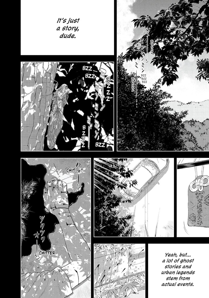 Museum The Serial Killer Is Laughing In The Rain 24e 75