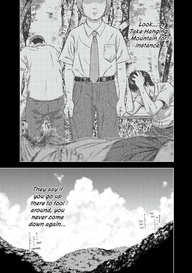 Museum The Serial Killer Is Laughing In The Rain 24e 76