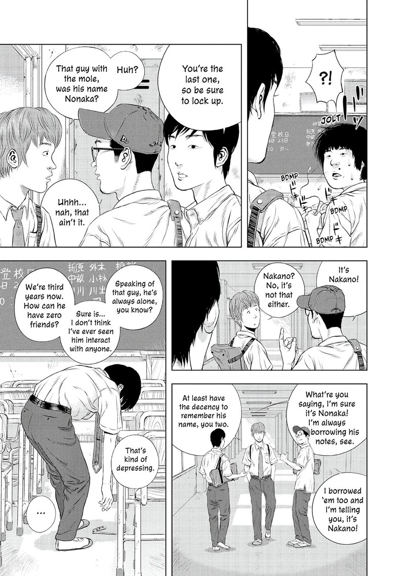 Museum The Serial Killer Is Laughing In The Rain 24e 80